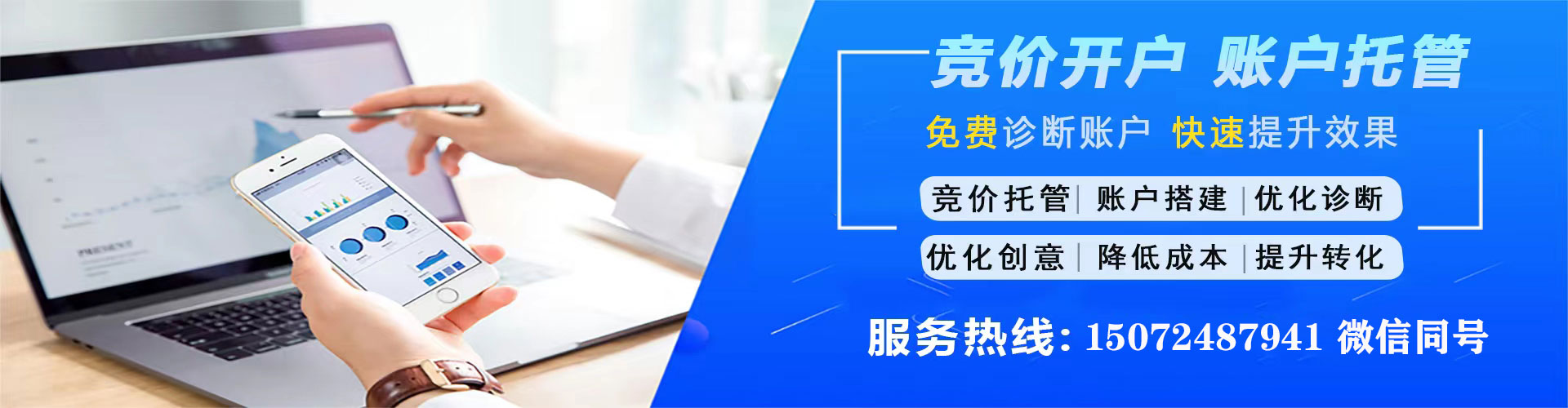 彰武百度搜索推广