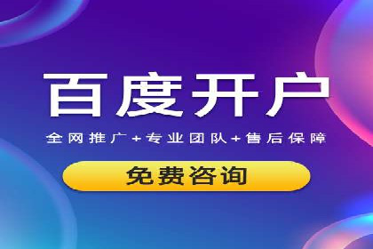 提升转化率的关键——网站sem托管的秘密