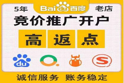 百度推广费用如何影响企业营销效果案例分析